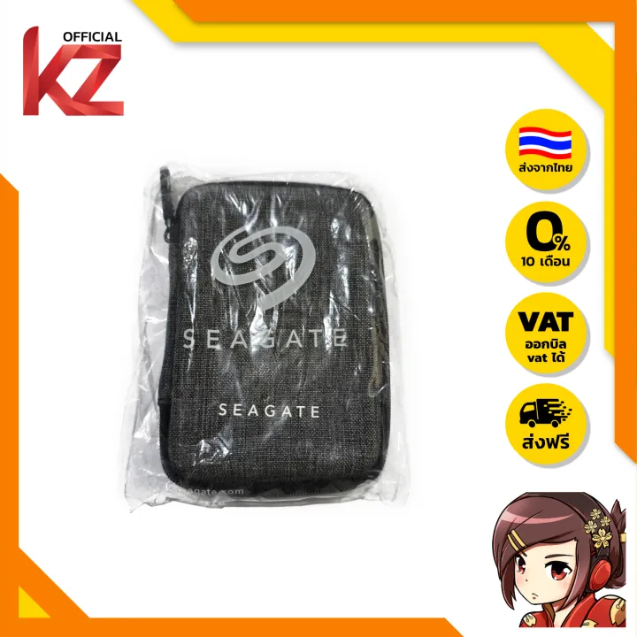 Seagate hard case for HDD SSD gadget devices shipped from Thailand