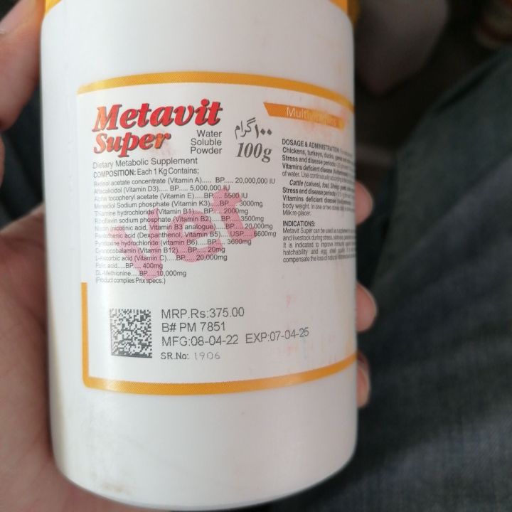 metavit super 100gm
