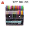 Neon Neon color pen with 12 colors magic pen black paper writing pen glitter gel pen reflective paint pen. 