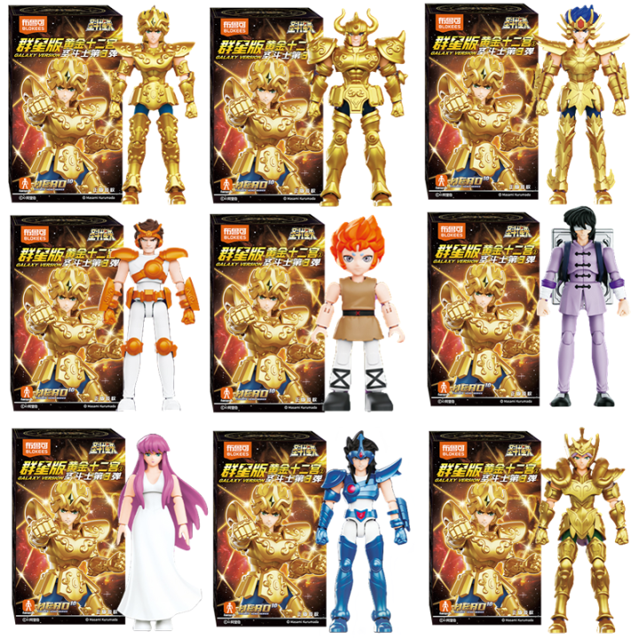 Original%20Blokees%20Gold%20Saint%20Action%20Figure%20Champion%20Saori%20Kido%20Seiya%20Mu%20Aiolia%20Assembly%20Figure%20Children%20Toys%20Birthday%20%20-%20Image%202