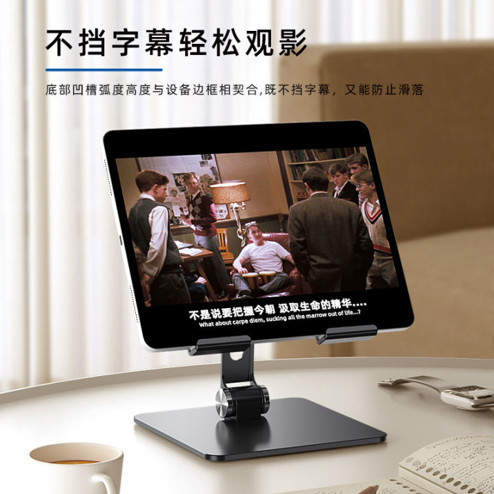 Tablet%20Stand%20Holder%20For%20iPad%20Air%20M4%20%20Pad%20Pro%206%205%202024%202023%2010%2011%2012.9%2013%20Inch%20Mini%20iPadpro%20Kindle%20%20Tab%20Accessories%20-%20Image%204