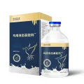 100ml Calcium Supplement for Pigeons Pigeon Medicine Female Pigeons Laying Soft Eggs Young Pigeons Bone Strengthening  High Calc. 