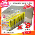 Wholesale of Khanom Jai Brand Shrimp Paste, 9 Mini Cups Per Pack, Quantity 1 Crate.. 