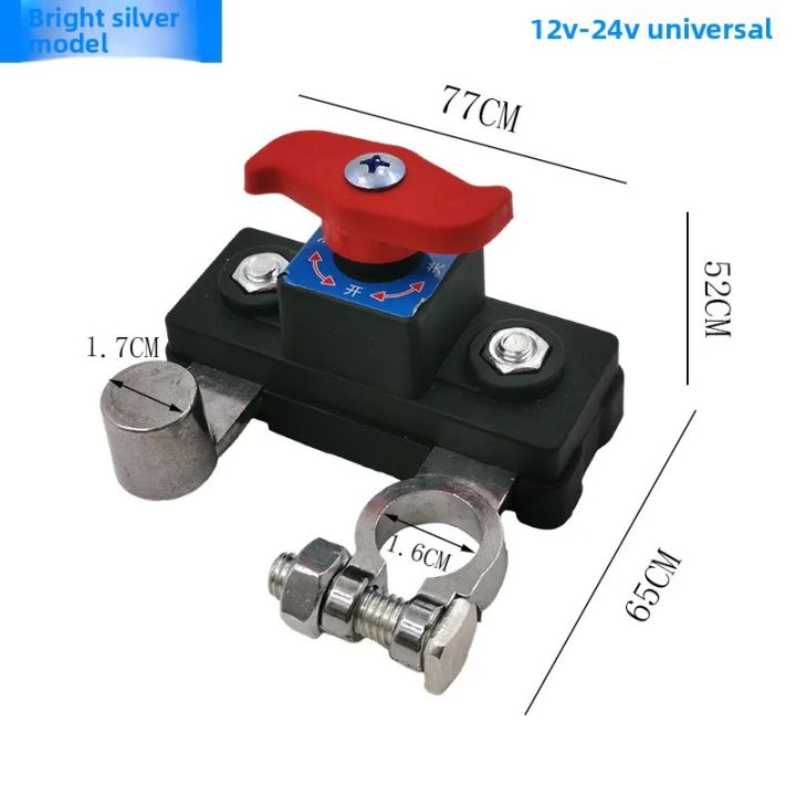 Car%20Battery%20Cut%20Off%20Switch%20Disconnect%20Isolator%20Cut-off%20Power%20Cutoff%20Switch%20Car%20Battery%20Power%20Terminal%20Link%20Switch%20Off%20Parts%20-%20Image%208