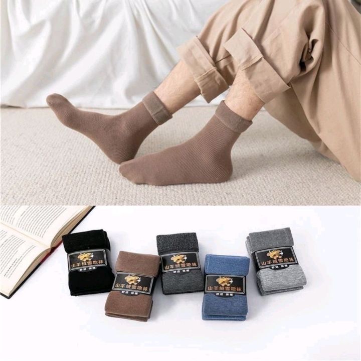 5%20Pairs%20Men's%20Winter%20Soft%20Thick%20Cashmere%20Wool%20Warm%20Fleece%20Thermal%20Socks%20Warm%20Fleece%20Thermal%20Socks%20Inside%20Fleece/Winter%20Socks%20%7C%205%20Pair%20Winter%20Soft%20Thick%20Warm%20Fleece%20Thermal%20Socks%20%7C%205%20Pair%20Wool%20Socks%20%7C%205%20Pair%20Cashmere%20Woolen%20Socks%20-%20Image%205