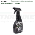 Visp pro clean sprocket chain cleaner & bike frame 500ml chain cleaner. 