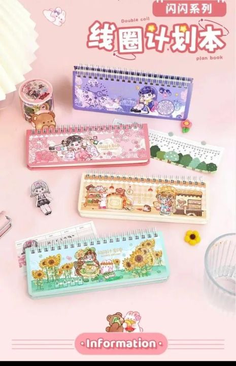 Kawaii weekly planer( one book random colour)