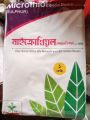 Maicrothiyol মাইক্রোথিয়ল স্পেশাল ৮০ ডব্লিউপি ( salfal) 1 kg. 