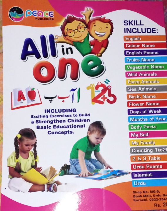 All%20in%20One%20Book%20for%20Kids-Early%20Learning%20Books%20-%20Children%20Book%20for%20Playgroup,%20Pre%20Nursery,%20Nursery,%20Starter%20and%20Kg%20Classes%20-%20Childrens%20Early%20Learning%20books%20-%20Children%20Home%20Schooling%20Books%20-%20Image%202