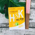 Chinese Level Simulation Test HSK Vocabulary Level 5 / 1300 Words Book Pocket Book.