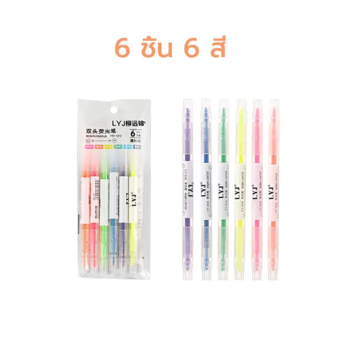 6%20pcs/3%20PCs%20set%20highlighter%20pen%20with%202%20heads%20highlighter%20pen%20student%20use%20double%20heads%20highlighter%20pen%206/3%20colors%20marker%20pen%20-%20Image%209