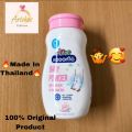 Kodomo Baby Powder Gentle Soft 50g(Thailand 💯). 