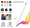 Universal Stylus Pencil For Android & IOS. 