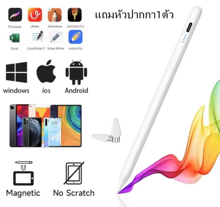 Universal Stylus Pencil For Android & IOS