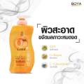 Karmart สบู่เหลว Boya Q10 800 ml.  x 2 ขวด. 