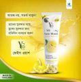 YC Lemon Extract Whitening Face Wash - 100ml.