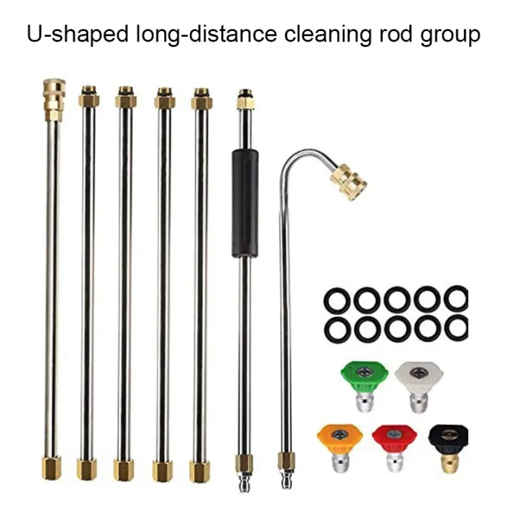 Pressure cleaning extension rod with U-shaped bent rod 1/4 quick ...