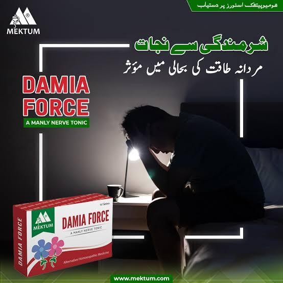 damia mek tablets for men homeopathic medicine Daraz.pk