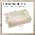 Candy Box (10/pack) cake box candy paper box brake box cake box antique cake box bakery box Brownie Box. 