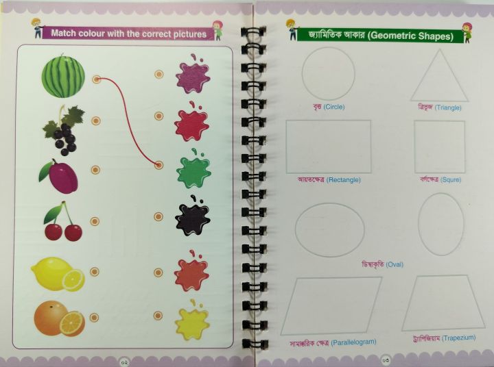 Magic%20Handwriting%20Practice%20Book%20For%20kids%20-%20Image%208