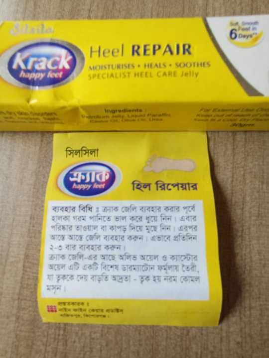Krack%20Heel%20Care%20Jelly%20(Heel%20Repair)%20-%20Image%206