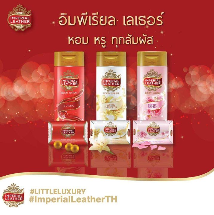 %5BPack%20of%204%20Bars%5D%20Cussons%20Imperial%20Leather%20Cussons%20Imperial%20Leather%20Bar%20Soap,%20Size%2095%20Grams,%20Has%204%20Formulas,%20Each%20with%20a%20Different%20Scent.%20-%20Image%202