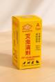 Huiluofen A-Type Pet Deworming Drops – 1ml (For Birds, Cats, Dogs & Rabbits). 