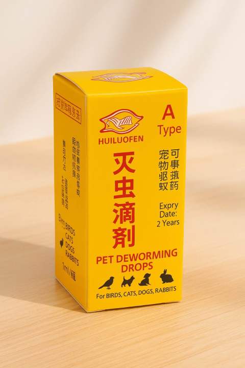 Huiluofen A-Type Pet Deworming Drops – 1ml (For Birds, Cats, Dogs & Rabbits)