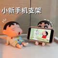 kawaii Shin-Chan Lazy Buddy Phone Stand.