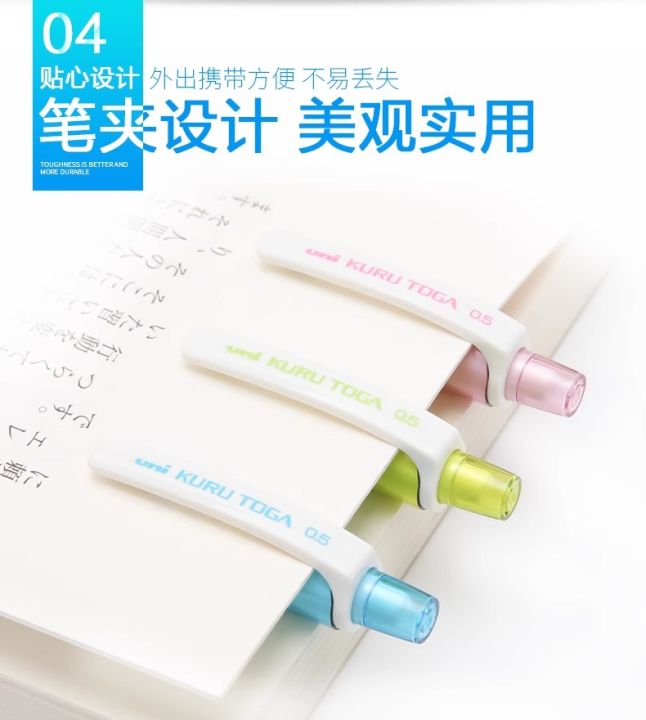 UNI%20Kuru%20Toga%200.5mm%20Mechanical%20Pencil%20Japanese%20Stationery%20M5-450T%20Lead%20Rotation%20Mechanics%20Graphite%20Pencil%20%E2%80%8ERetractable%20-%20Image%207