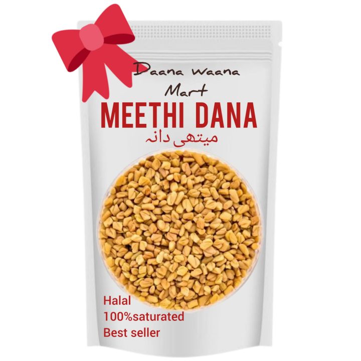 Methi Dana 500gm Fenugreek Seeds / Meethi Dana