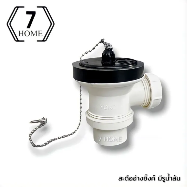 7%20Home%20Sink%20Drain%202.5%20Inches%20Sink%20Drain%20Sink%20Drain,%20Grade%20A,%20Complete%20Set,%20Good%20Quality%20Stainless%20Steel%20Lid.%20Comes%20with%20a%20Black%20Rubber%20Plug%20and%20Chain.%20-%20Image%206