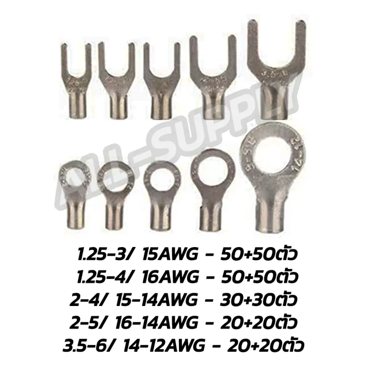 Herringbone%20+%20round%20set%20of%201%20Box%20320%20fish%20tail%20connector,%20Wire%20Terminal%20connector,%20yellow%20herringbone%20connector,%20bare%20round%20herringbone%20herringbone%20herringbone%20herringbone%20wire%20connector%20-%20Image%202