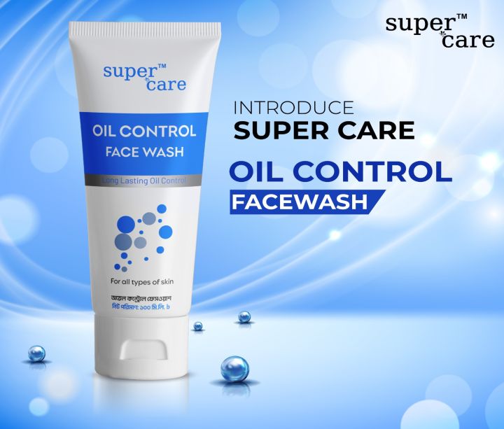 Super Care Oil Control Face Wash