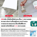 (Wholesale price + Bangkok) 1000g transparent glue, waterproof adhesive, leak proof adhesive, transparent glue, waterproof adhesive, pond waterproofing, brush and gloves free. 
