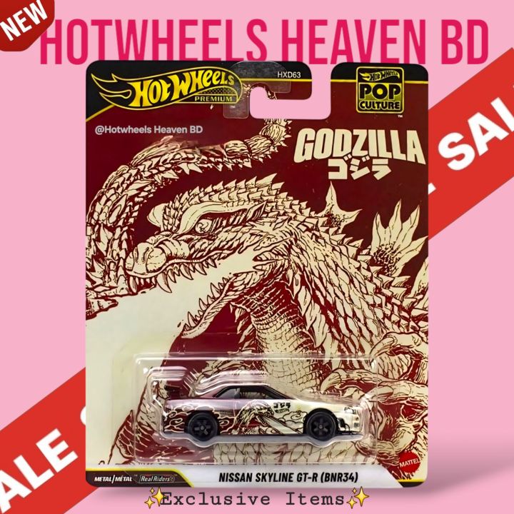 2026 Hot Wheels Premium - Pop Culture mix 1