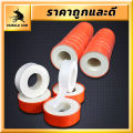 Muscle cow tape, 12 meters long, 1.6mm wide, pipe wrapping, non-tear sticky tape (1 box = 20 rolls). 