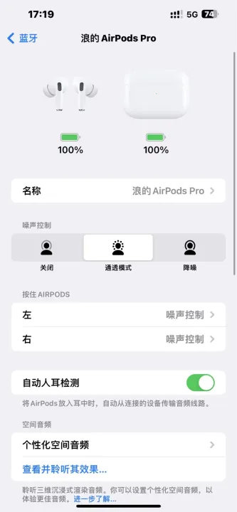 AirPods-Pro%202nd%20Genaration%20MADE%20IN%20DUBAI%20Bluetooth%20Earbuds%20Ipx4%20Waterproof%20In-Ear%20Earphone%20-%20Image%207