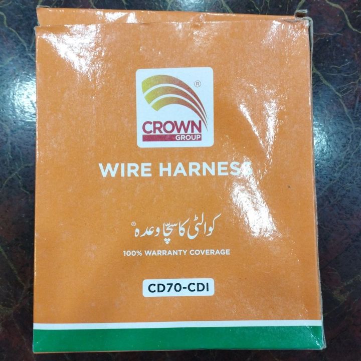 Complete Motorcycle Wiring harness Crown lifan for CD70-CDI for 70CcC Motorcycle