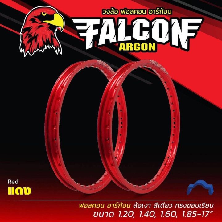 Price%20per%20pair%20of%201.2%20and%201.4%20rim%2017%20Falcon%20wheels,%20smooth%20edge,%20solid,%20bright,%20shiny,%20value%20for%20money.%20-%20Image%207