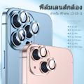 IPhone 11/12/13 camera lens iPhone 14/11/12/15 Pro Max iPhone 13 mini 12 mini 14 plus film camera lens film camera glass film Rear camera lens for. 