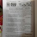 Friends English Speaking Course with in 90 Days book Most Selling English Book. 