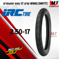 IRC wing tire nr77 wing pattern 17 rim motorcycle tire use inner tube TT 50/100-17 60/90-17 70/90-17 can choose size. 