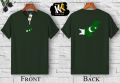 14- AUGUST PAKISTAN T-SHIRT / T-SHIRT HAPPY INDEPENDENCE DAY / SUMMER T-SHIRT OF PAKISTAN INDEPENDENCE / 14- AUGUST T-SHIRT BEST QUALITY FOR MEN. 