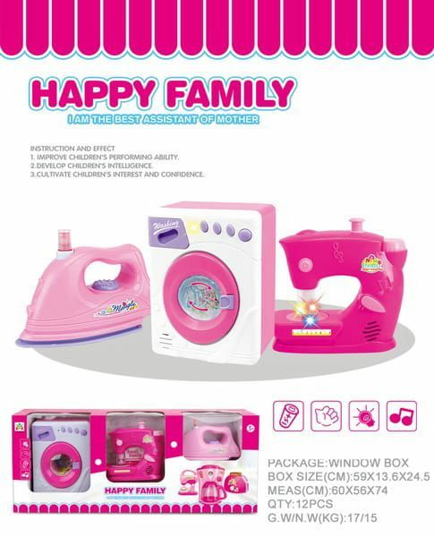 JUMBO SIZE HAPPY FAMILY BRAND B/O WORKING 3 PIECE HOUSE HOLD SET (RANDOM COLORS)