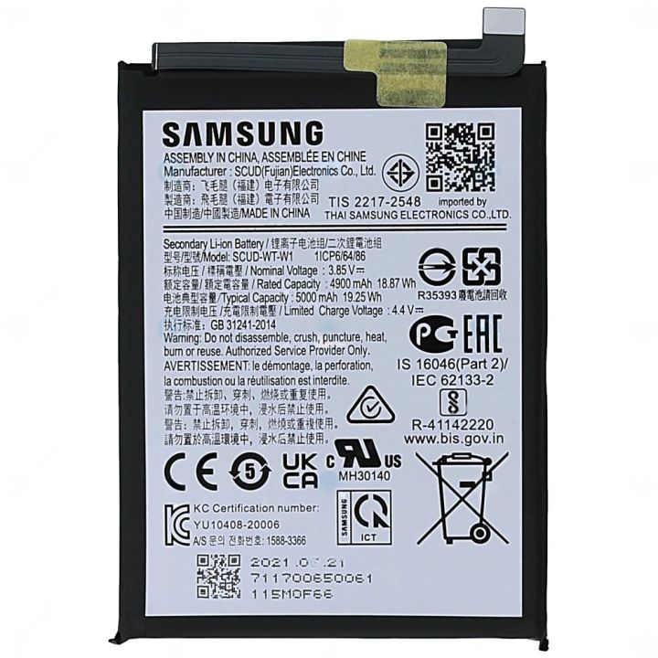 Samsung%20Galaxy%20SM-A226B%20A22%205G%20Battery%20Samsung%20SCUD-WT-W1%20Battery%20-%20Image%202