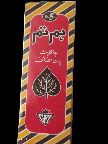 Hum%20Tum%20Chocolate%20Pan%20Masala%20-%20Image%202