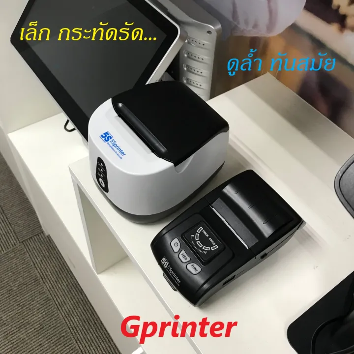 Receipt%20printer,%20gpinter%20slip%20printer,%20ish58%20model,%20support%20loyverse%20non-ink,%20Bluetooth%20+%20USB,%20Andriod%20and%20Windows%20system,%20very%20easy%20to%20use%20for%20merchants,%20businesses,%20shops,%20milk%20shop%20-%20Image%2010