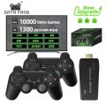 BOYHOM 4K Game Stick Lite Video Game Console 64GB Wireless Controller For 20000 Retro Games Kid Xmas Gift. 