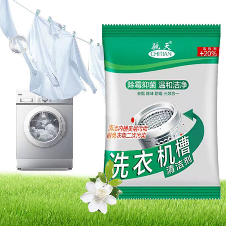 75g%20washing%20machine%20washable%20powder%20compatible%20with%20all%20washing%20machines%20-%20Image%203